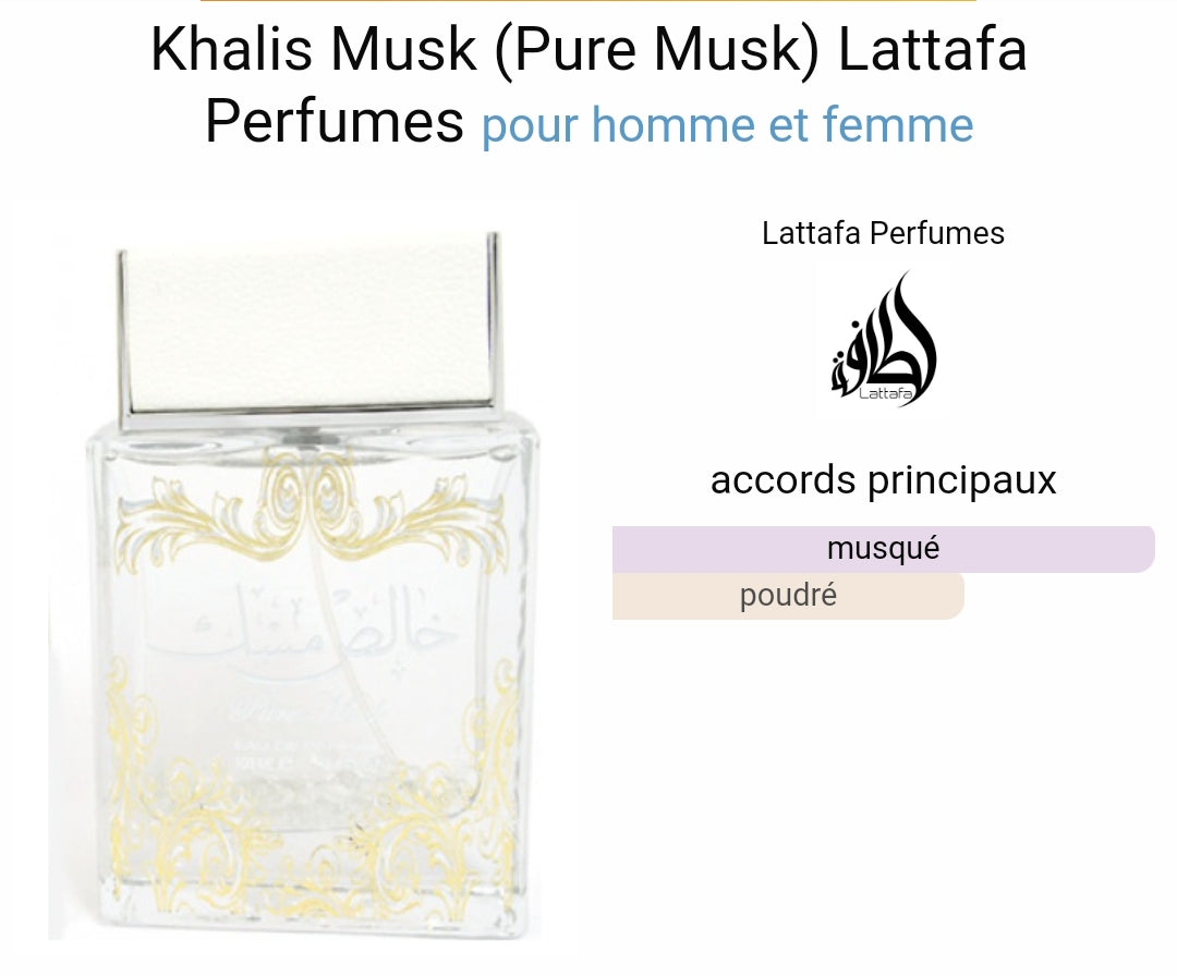 PURE MUSK - Lattafa