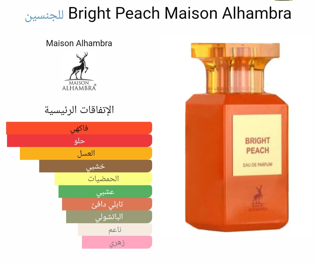 BRIGHT PEACH - MAISON ALHAMBRA