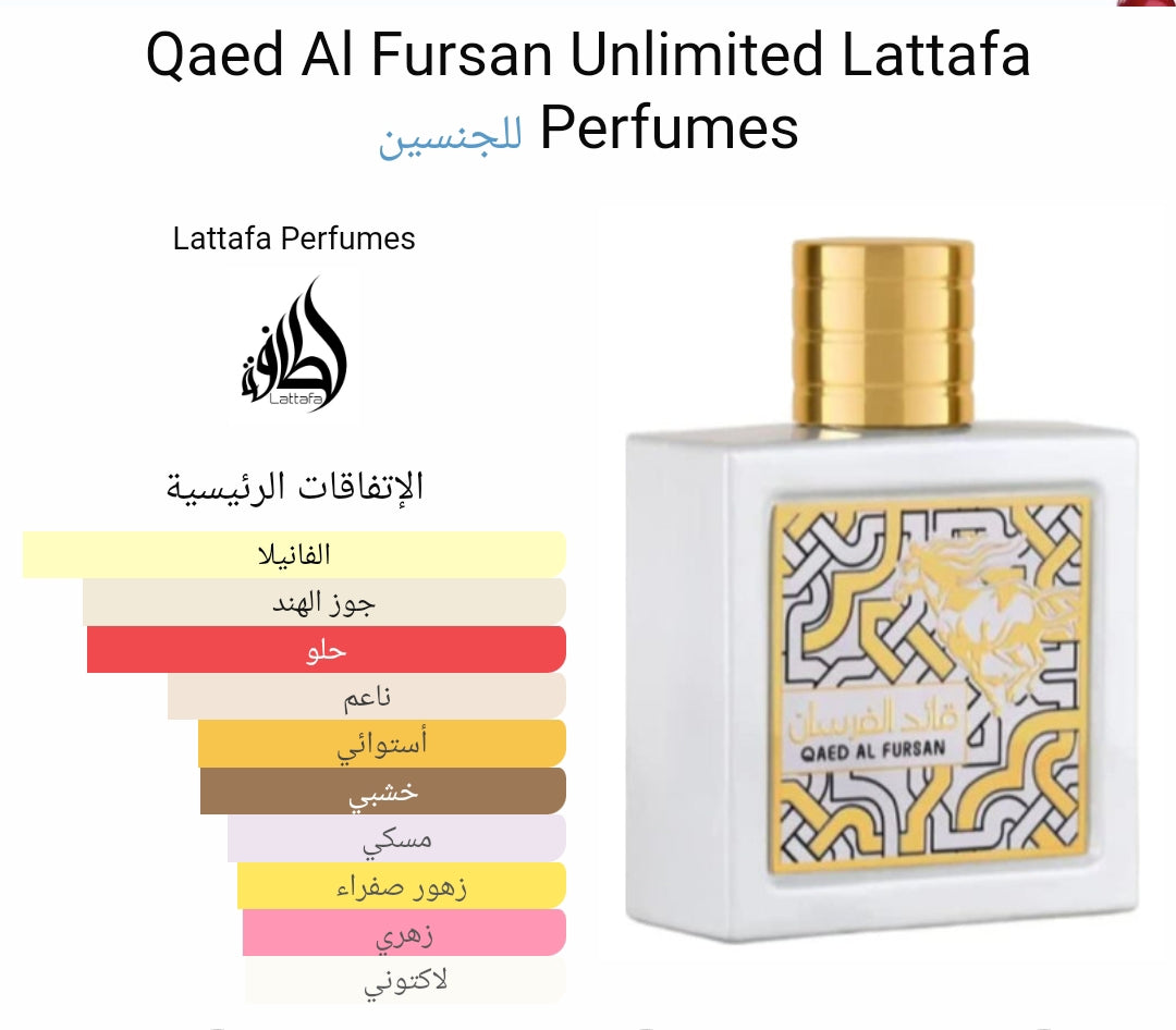 QAED AL FURSAN UNLIMITED - LATTAFA