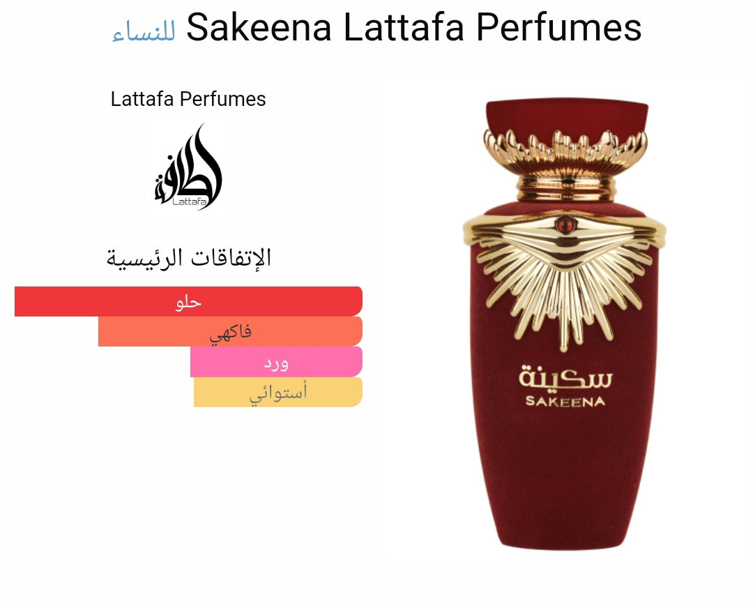 SAKEENA - LATTAFA