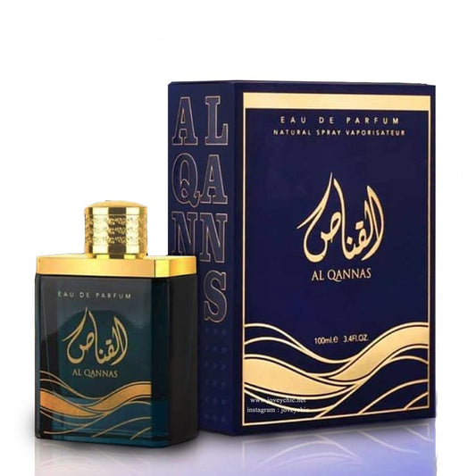 AL QANNAS - Ard Al Zaafaran